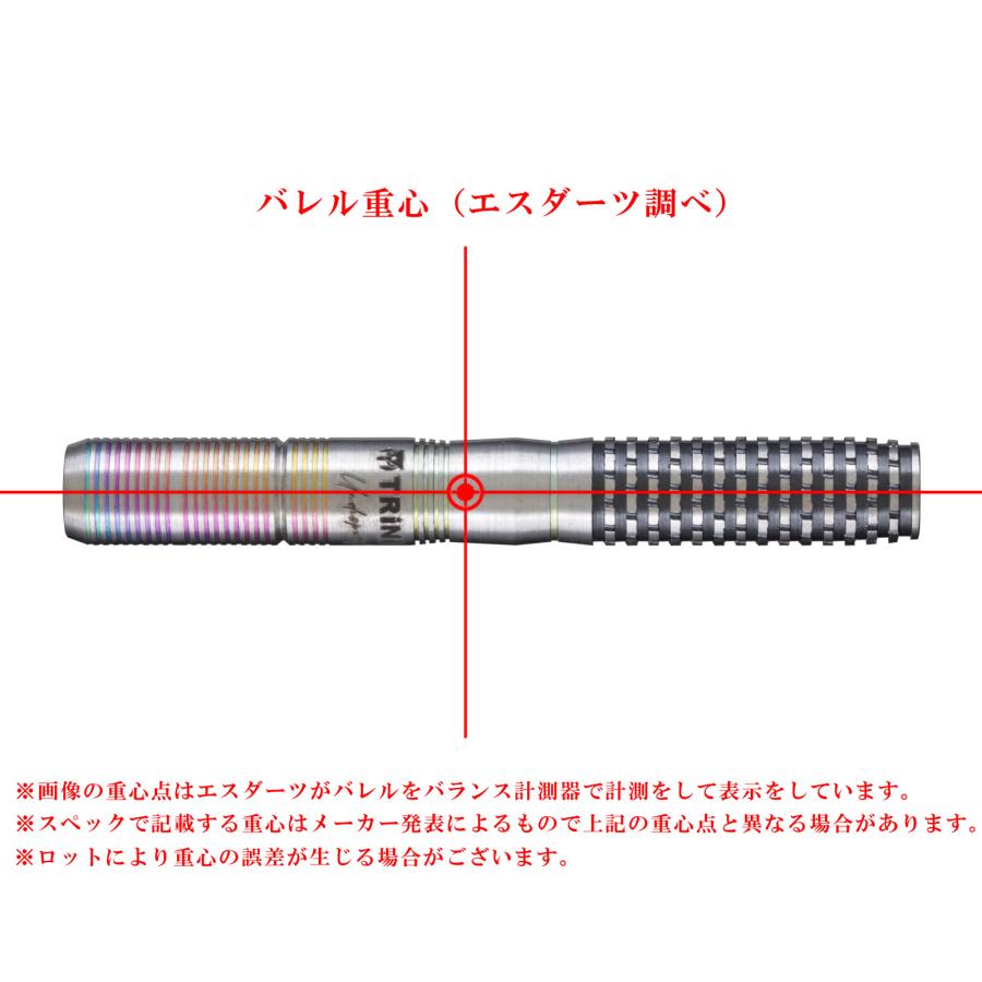 バレル【トリニダード】ヒューゴ タイプ2 ヒューゴ・リョンモデル 2BA