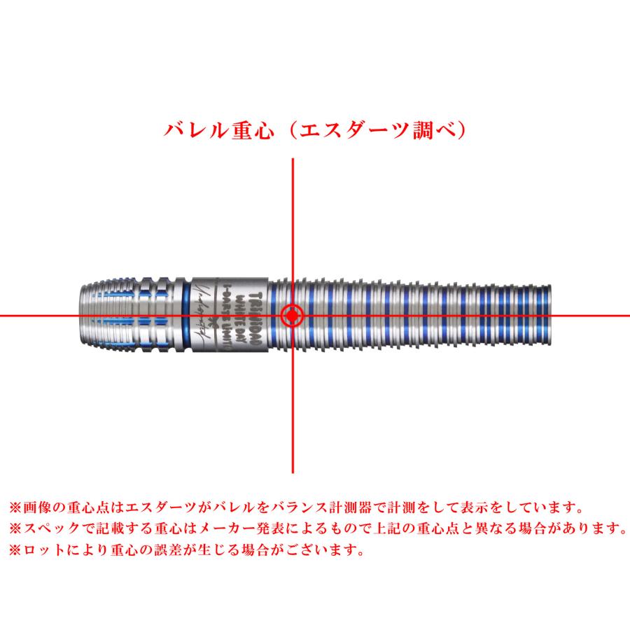 バレル【トリニダード】キッド タイプ2.5 後藤智弥モデル 2025