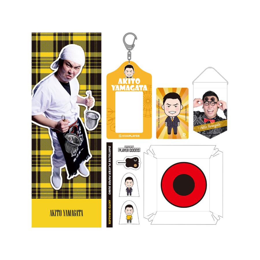 ダーツ雑貨【ダーツライブ】ダーツライブ プレイヤーグッズ2024