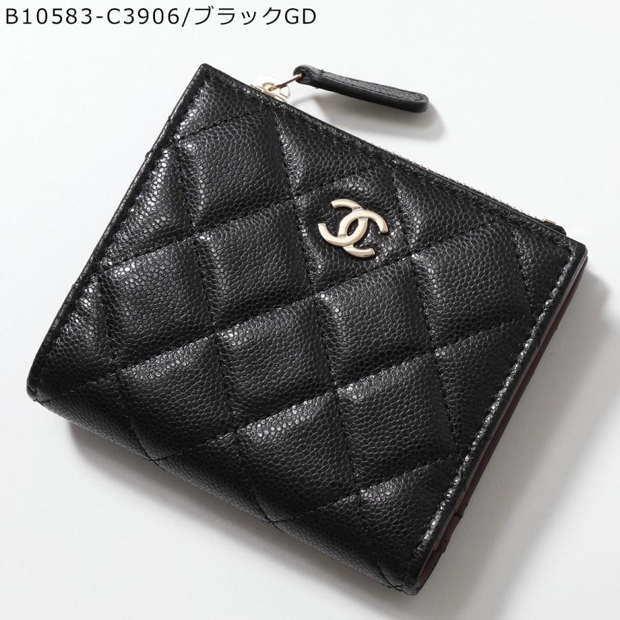 CHANEL（シャネル） 二つ折り財布 AP3388 B10583 B15532 レディース