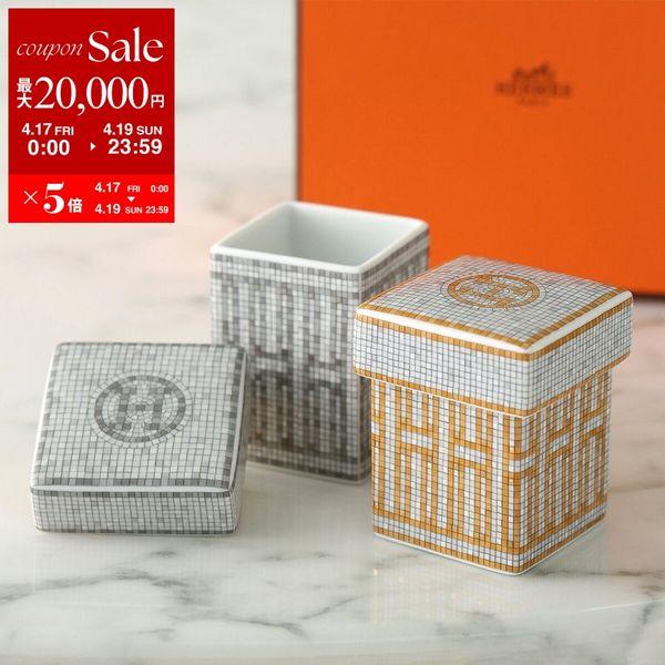 HERMES（エルメス） ティーキャディー Masaique au 24 モザイク Petite