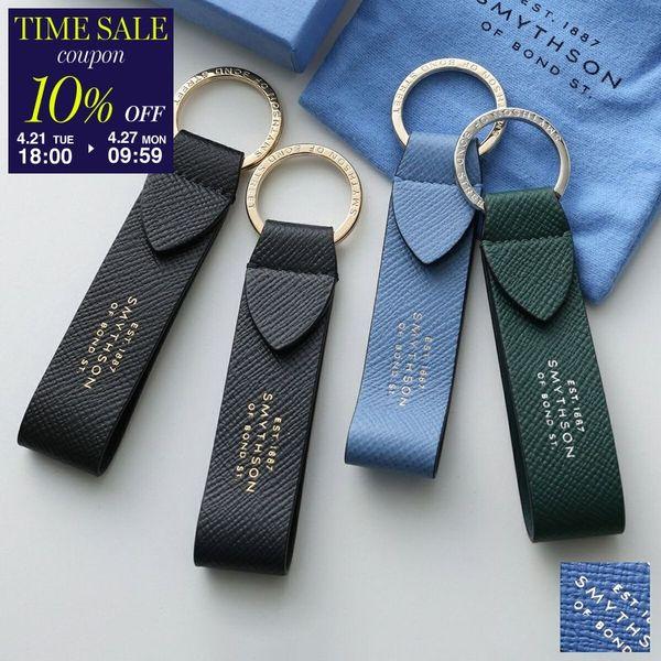 Smythson（スマイソン） キーリング PMA KEYRING W/LEATHER STRAP
