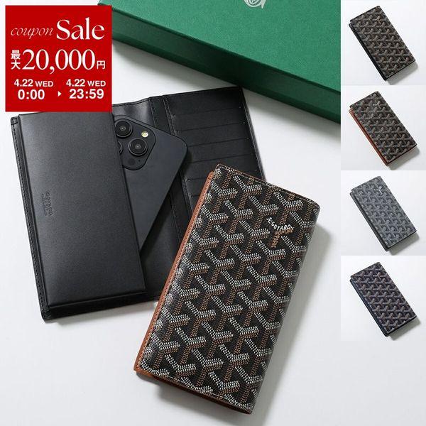 GOYARD（ゴヤール） 二つ折り 長財布 SAINT LAMBERT サン・ランベール