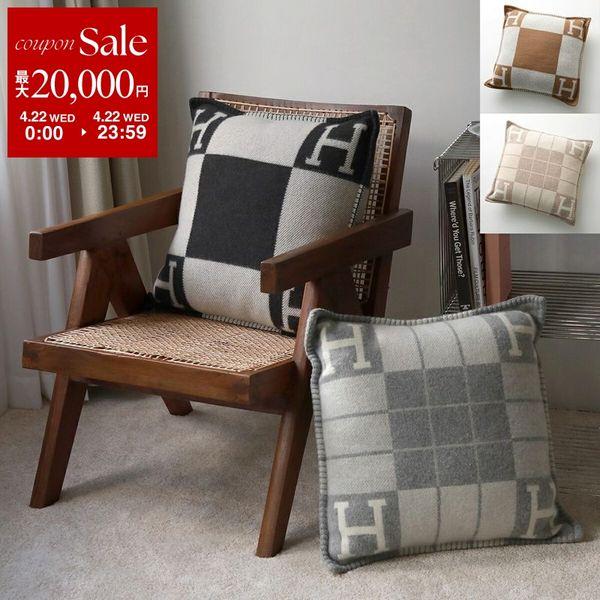 HERMES（エルメス） クッション アヴァロン CUSHION AVALON PM 50×50