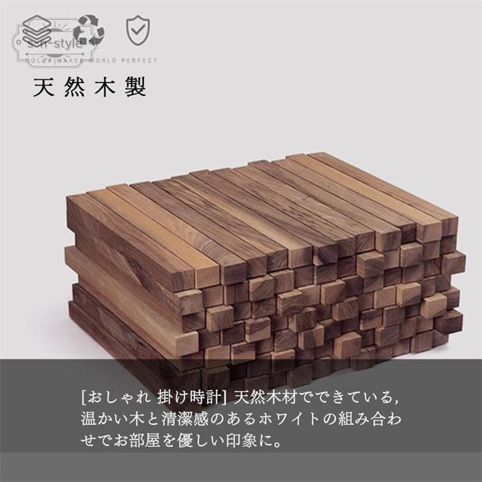 壁掛け時計 掛け時計 木製 直径30cm 35cm フレーム厚2.35cm おしゃれ