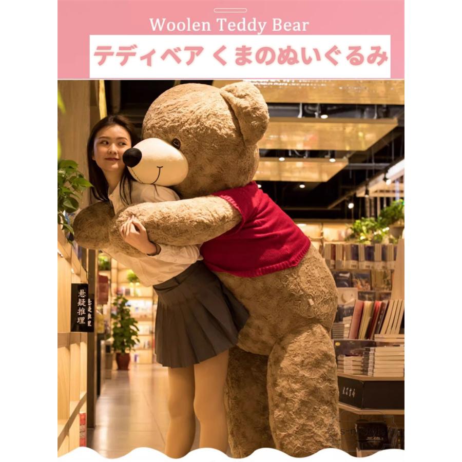 ぬいぐるみ 特大 巨大ぬいぐるみ テディベア クマ 抱き枕 大きいくまの