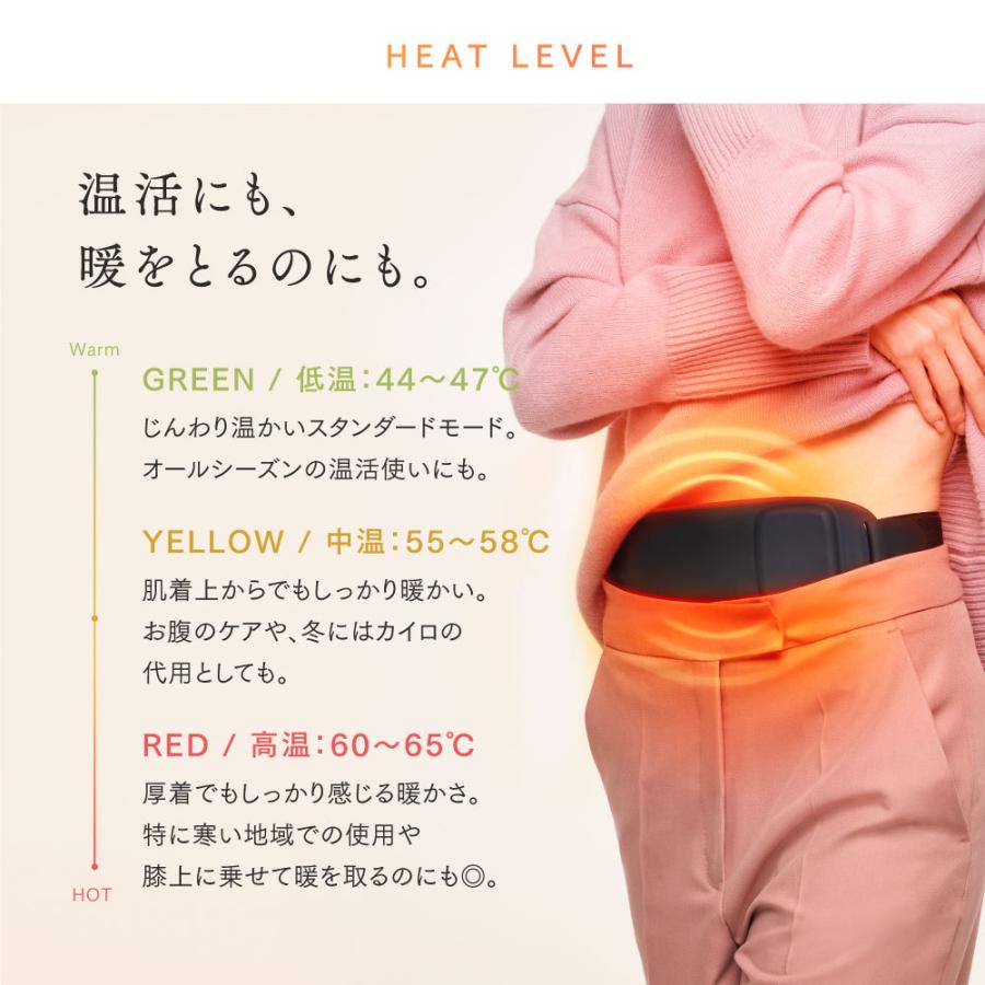 MYTREX（マイトレックス） 温熱ベルト お腹温める グッズ 繰り返し