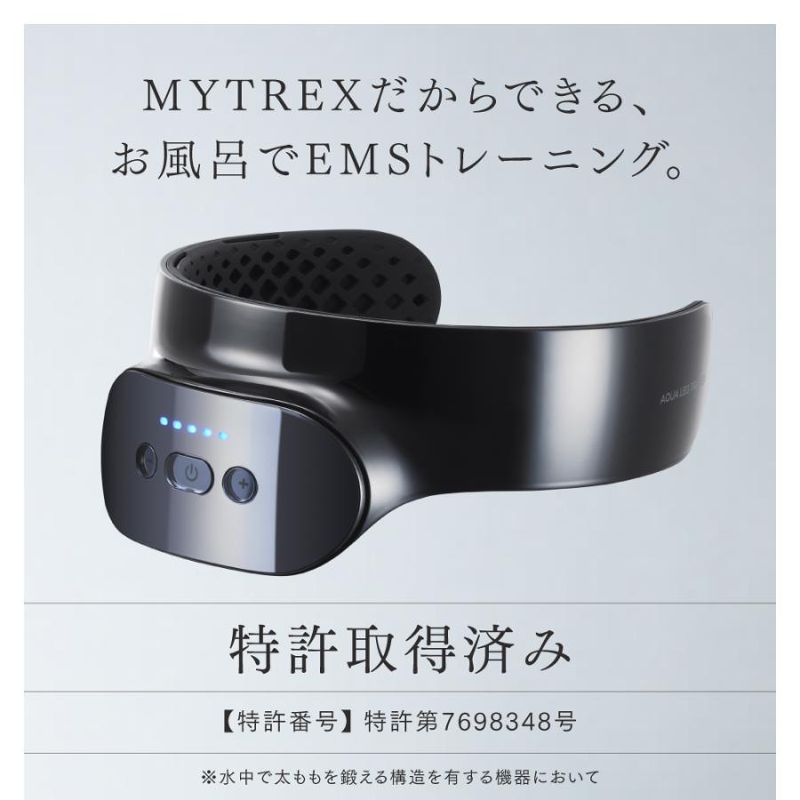 MYTREX（マイトレックス） 美脚 EMS トレーニングマシーン 公式 AQUA
