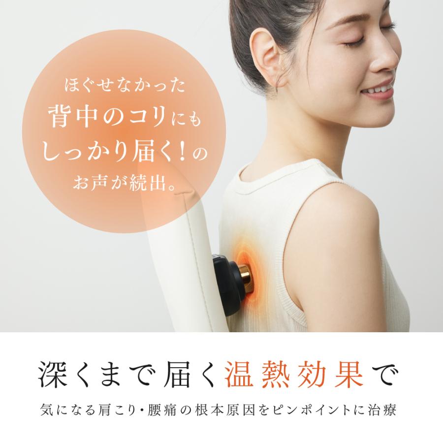 MYTREX（マイトレックス） 管理医療機器 温灸器 公式 ONCURE ボディ