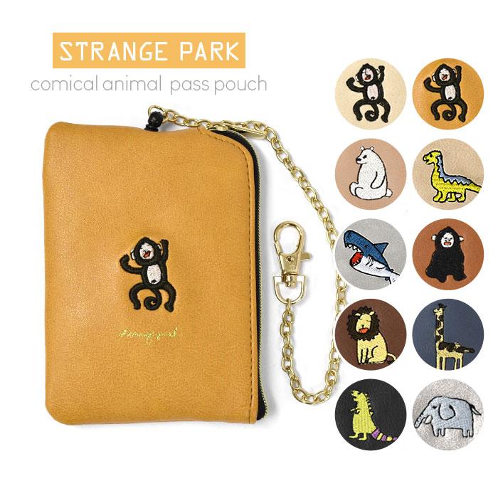 パスケース 定期入れ 子供 子供用 こども キッズ 女の子 女子 男の子