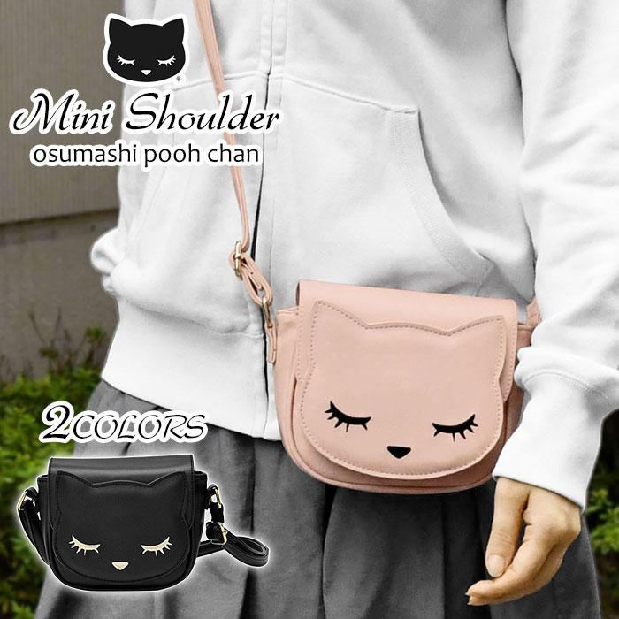 猫 ねこ ネコ おすましプーちゃん ころりん ミニショルダーバッグ