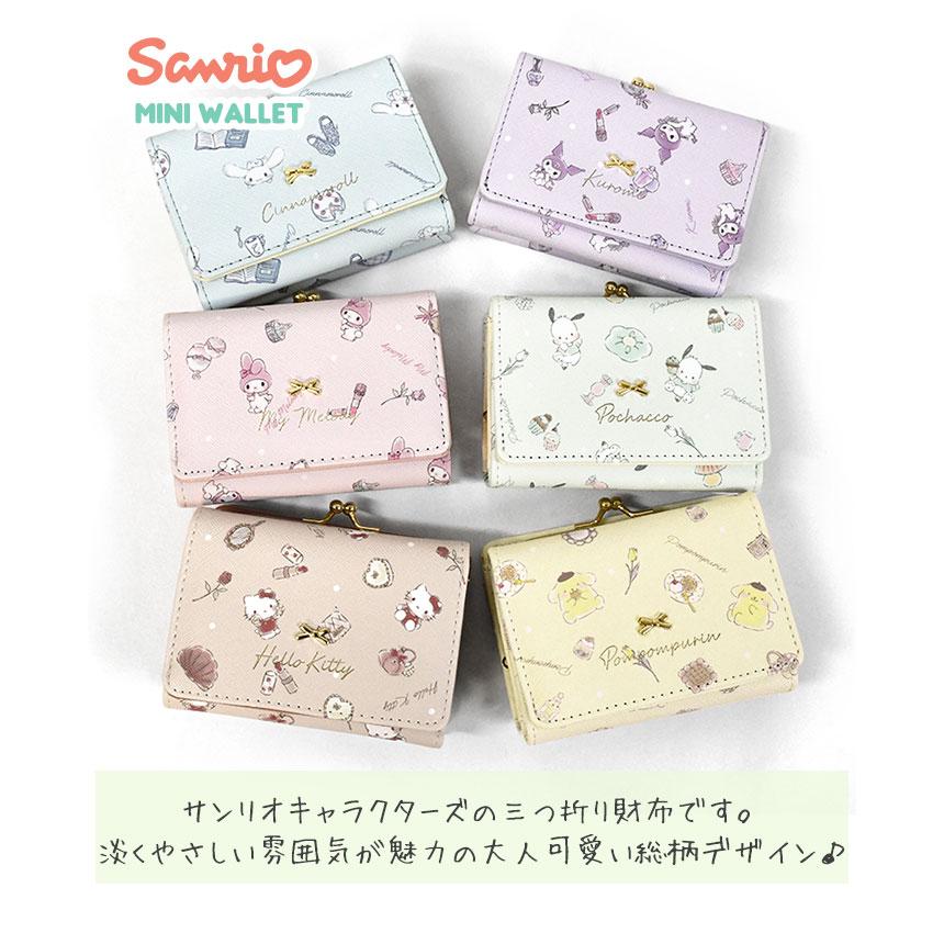sanrio（サンリオ） キティちゃん キティ ポチャッコ ポムポムプリン