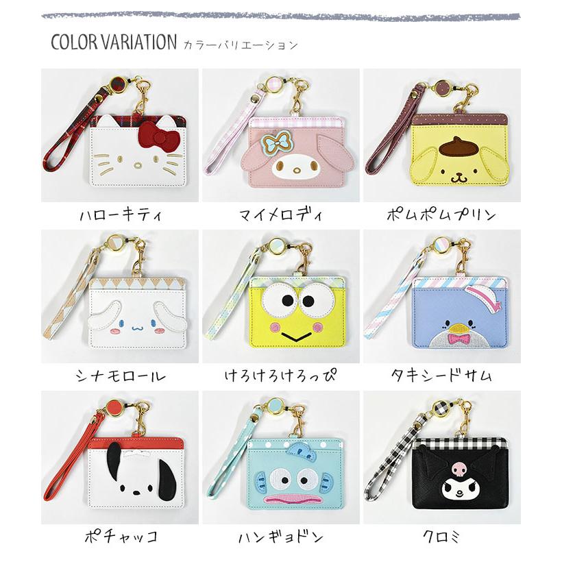 sanrio（サンリオ） キティちゃん キティ マイメロディ ポムポムプリン