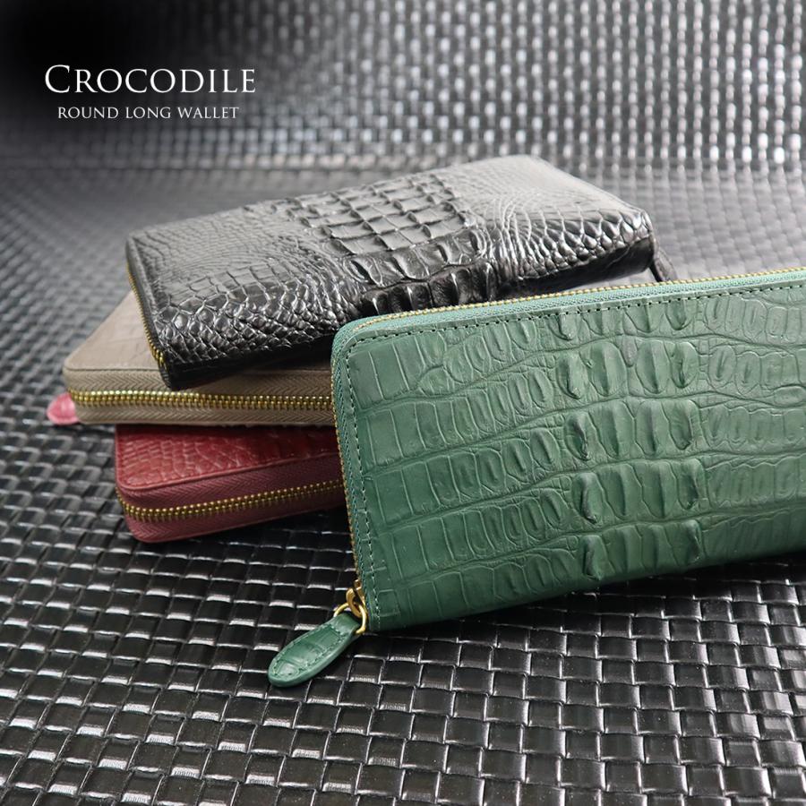 RODANIA（ロダニア） 爆買WEEKセール クロコダイル ラウンドファスナー