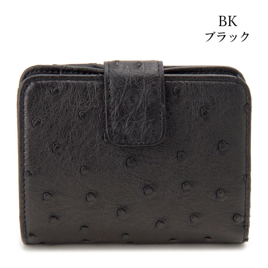 爆買WEEKセール オーストリッチ 二つ折り財布 本革 開運 金運 財運