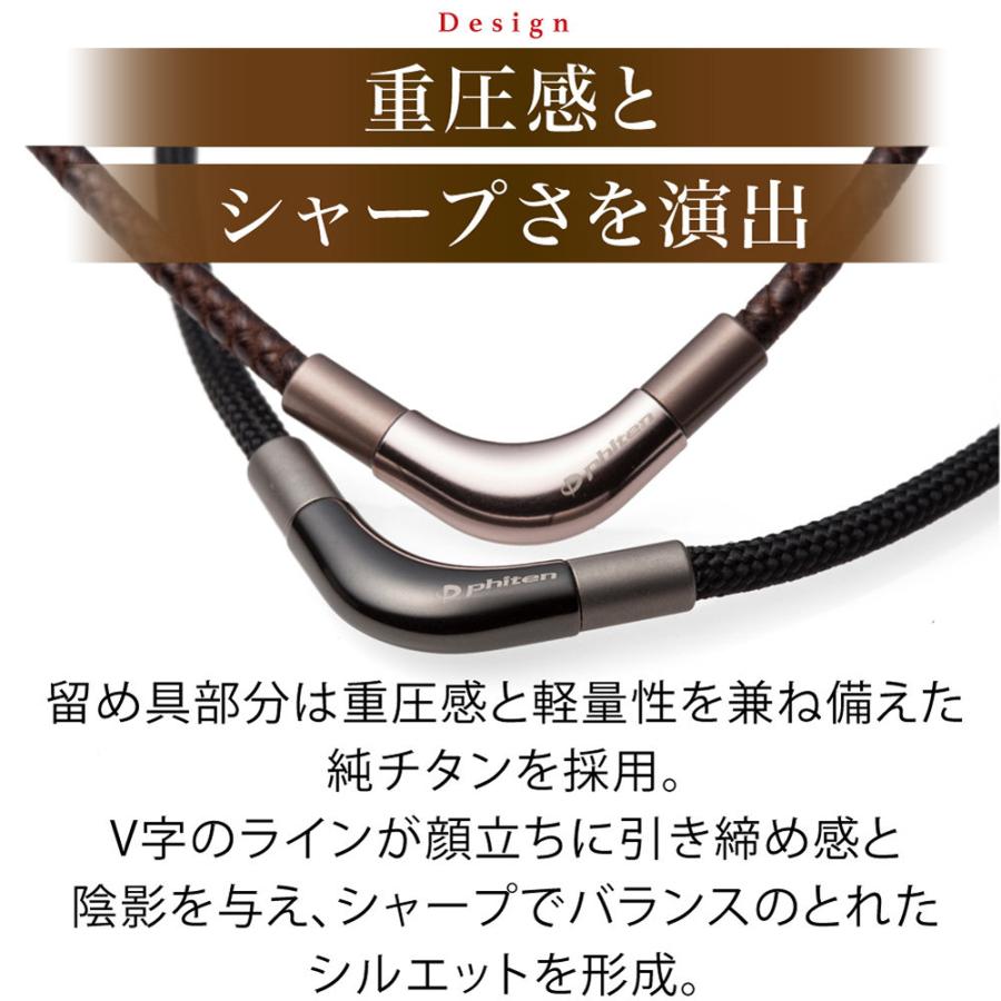 メタックス 送料無料 ギフト ファイテン RAKUWAネック チョッパー