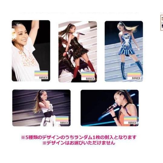 安室奈美恵 オリジナルnanacoカード(ナナコカード) ＆ ONE PIECE