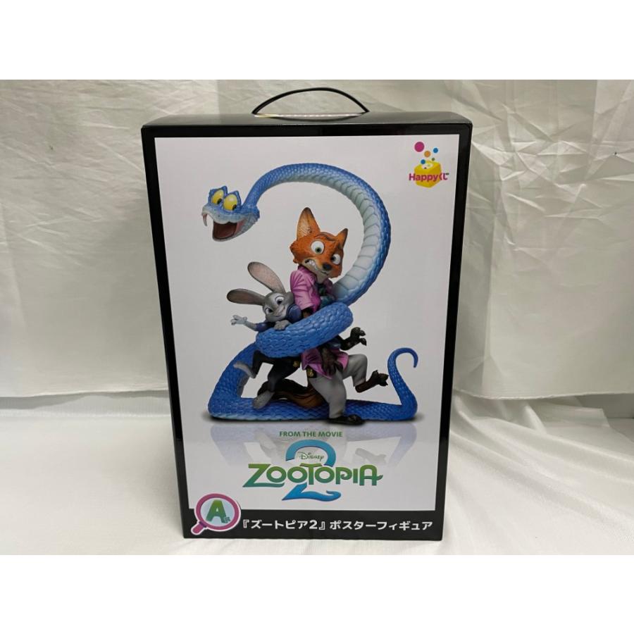 中古】【未開封】『ズートピア2』 「Happyくじ ズートピア2」 A賞
