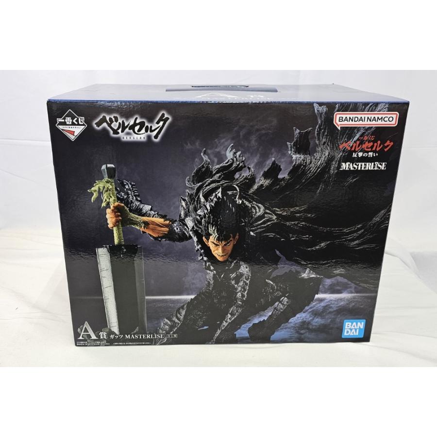 一番くじ ベルセルク ゾッド ガッツ 2体セット 開封品 Berserk