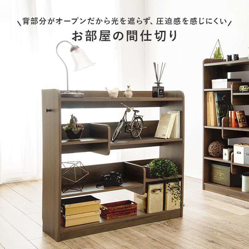 ラック オープンラック 幅90 高さ122 ホワイトウォッシュ ディスプレイ