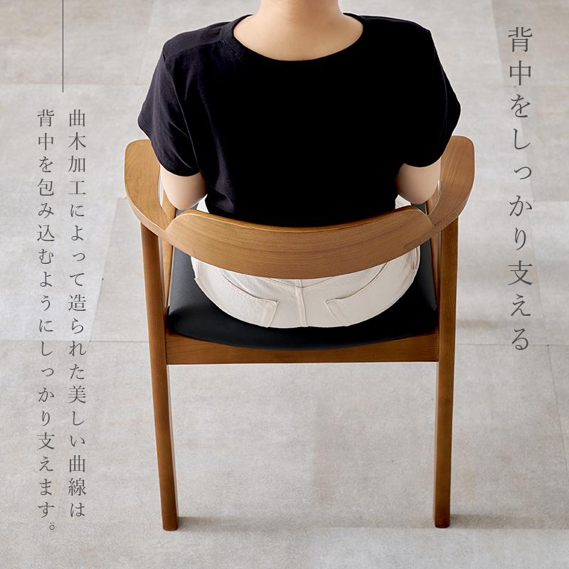 チェア 2脚セット ダイニングチェア ファブリックベージュ 完成品 肘