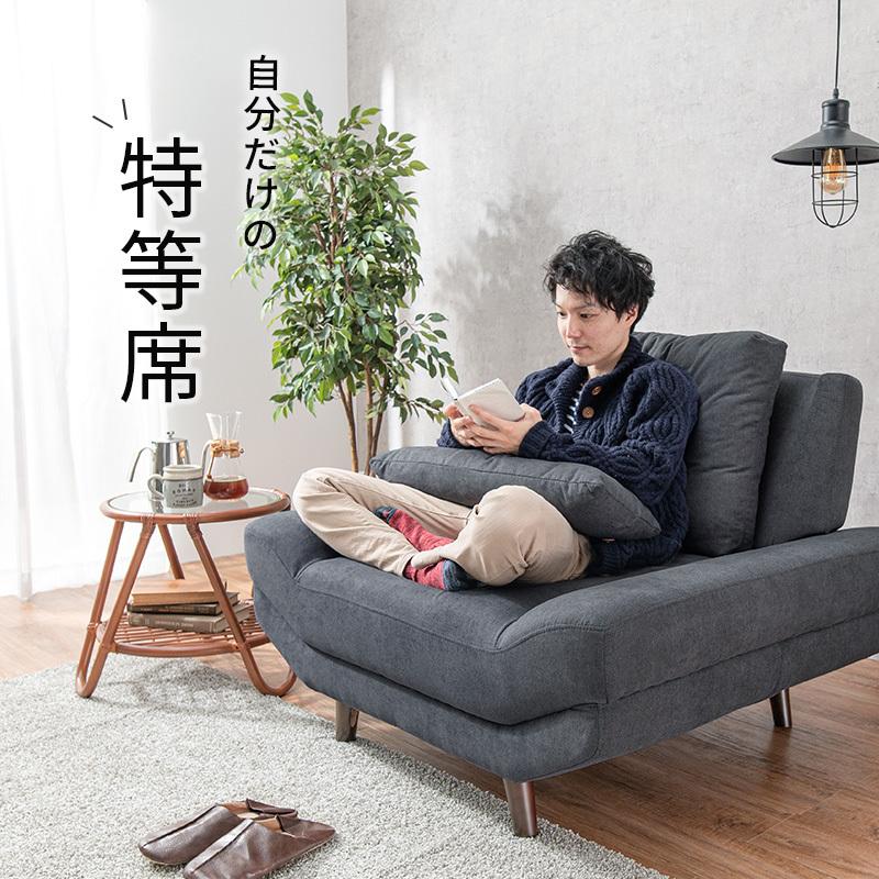 ソファ 1人掛け ダークグレー ローソファ フロアソファ クッション付