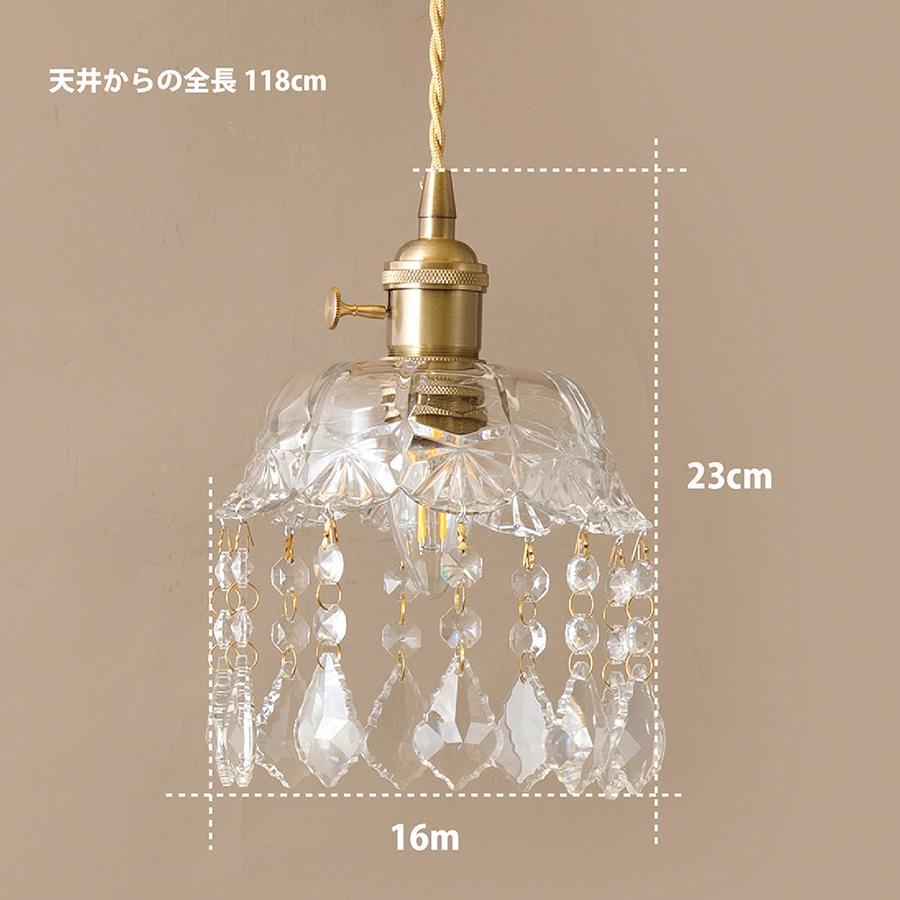 ランプ ペンダントランプ 天井照明 吊照明 クリスタルランプ LED電球