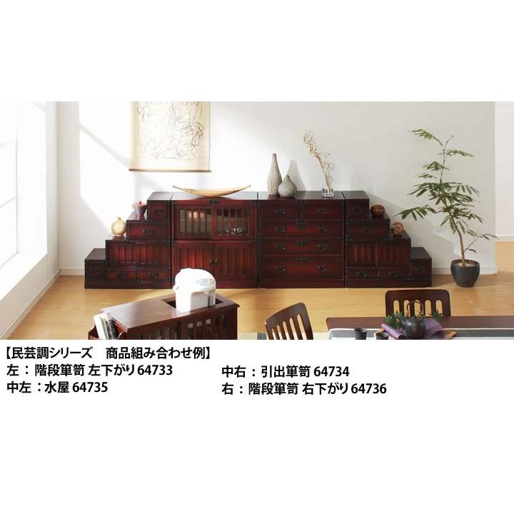 たんす 和ダンス 民芸調 チェスト 幅67 引出し5杯 タンス 引出箪笥 和