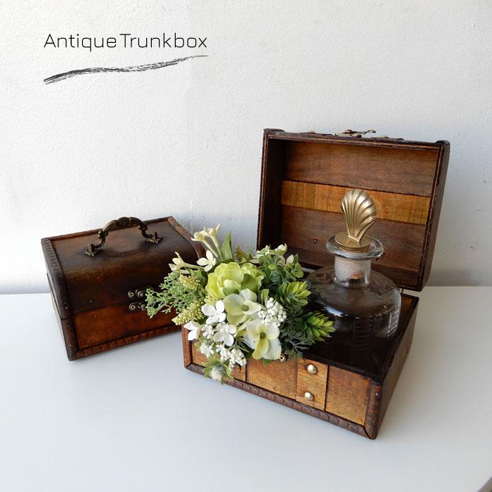 ウッドボックス 2個セット ブラウン トランクボックス ビンテージ