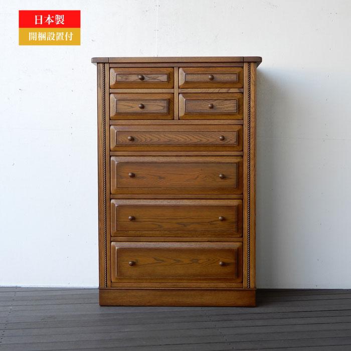 加藤木工 CCチェスト800 チェスト タンス 整理ダンス ナラ無垢 オーク