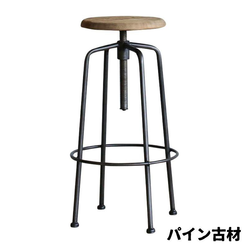 Lifting スツール L ハイスツール アイアン スチール 店舗