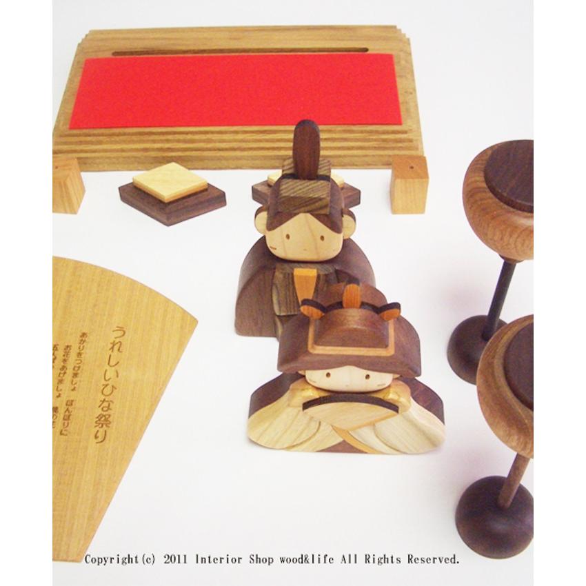 雛人形 木製 コンパクト おしゃれ 名入れ無料！ お雛様 ひな人形 DX