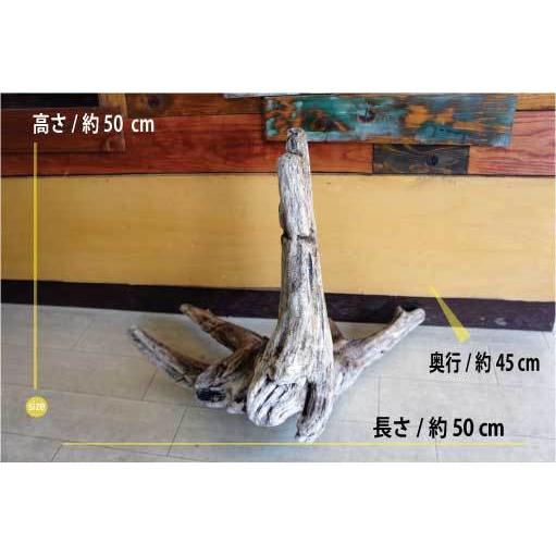 流木 インテリア 大型サイズ オブジェ ガーデニング おしゃれ 雑貨
