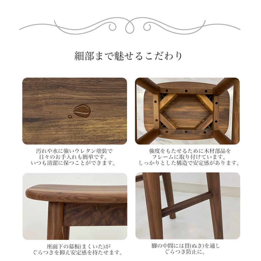 スツール 木製 収納 おしゃれ 椅子 北欧 ダイニングチェア サイド