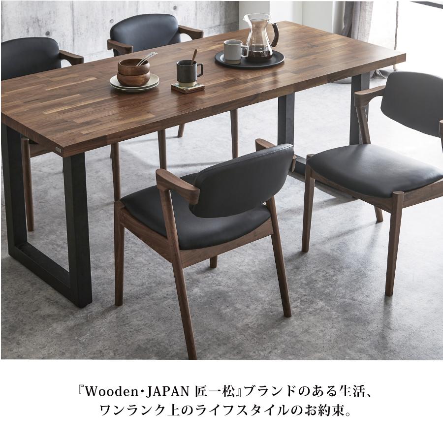 ダイニングテーブルセット ウォールナット RX4点セット 4人掛け 6人