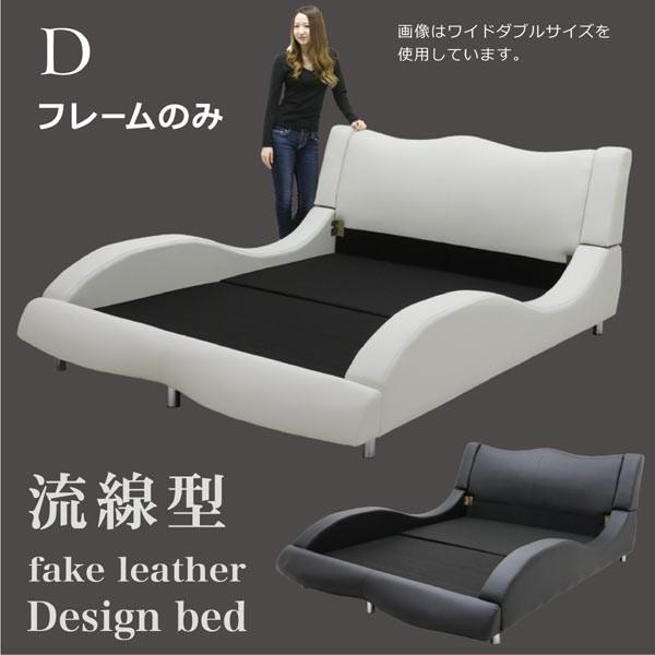 2/22限定 ポイント10倍】合皮レザーベッド ダブル フレーム ローベッド