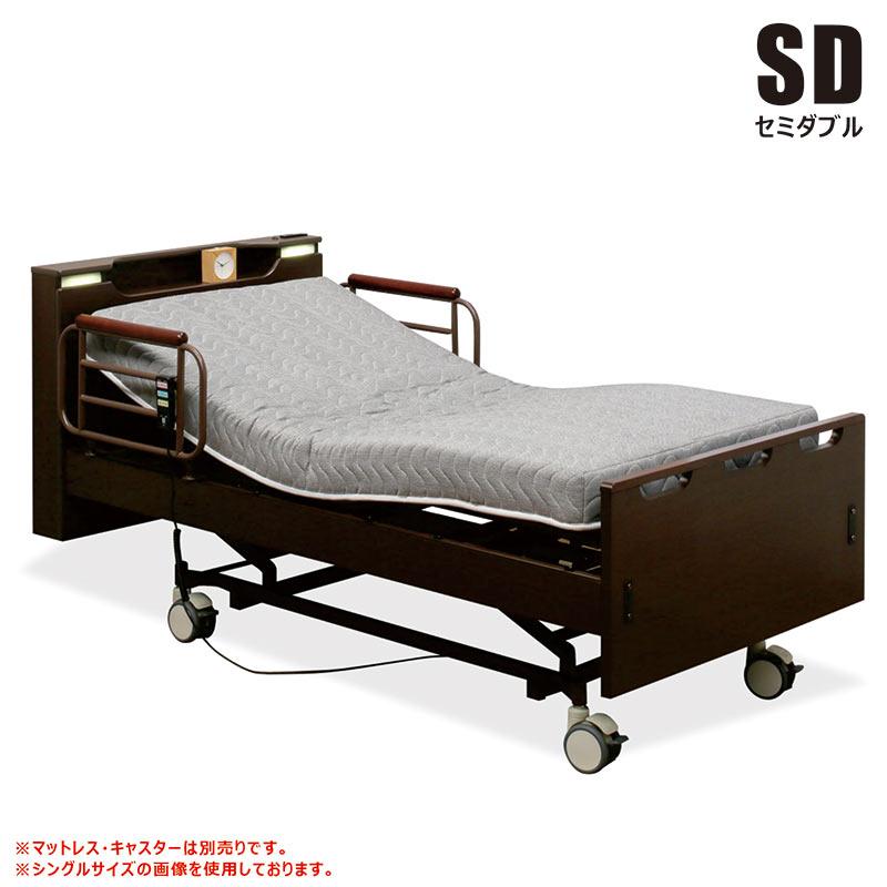 2/22限定 ポイント10倍】電動リクライニングベッド セミダブル 昇降式