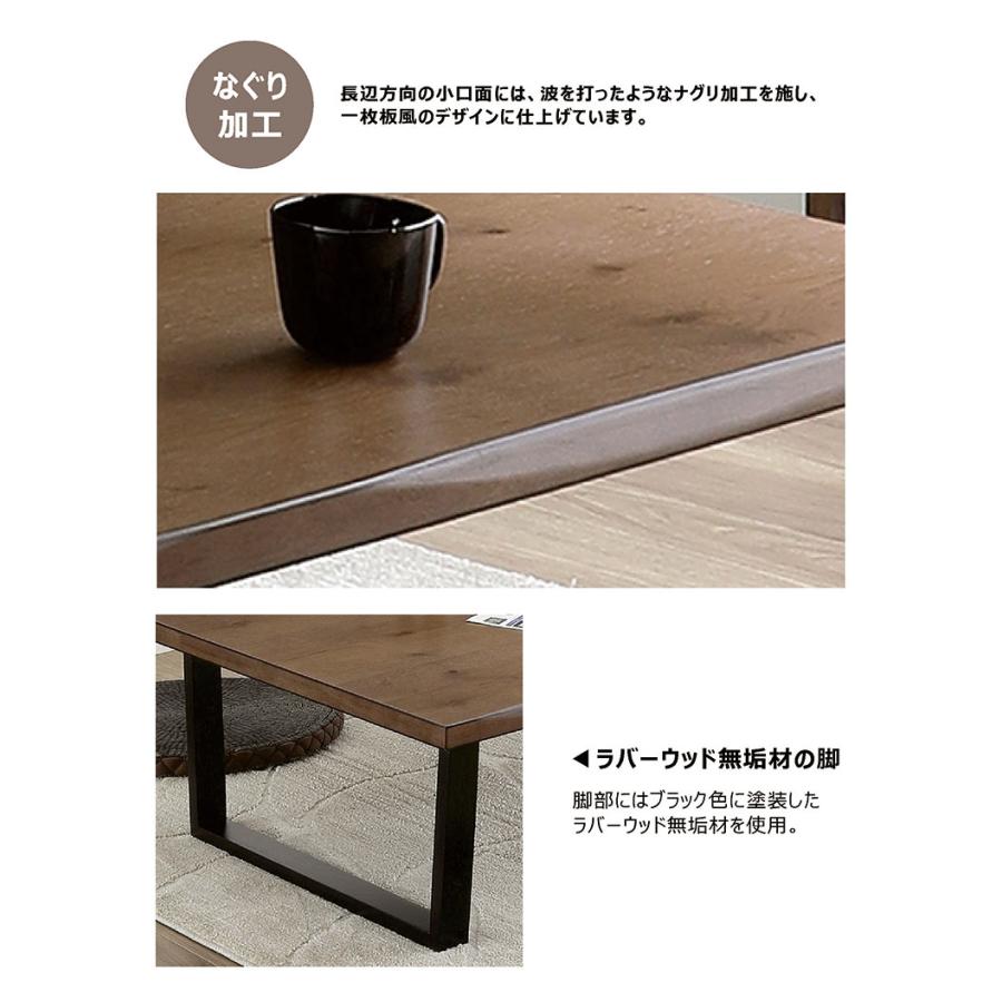ローテーブル 一枚板風 幅120cm オーク突板 和モダン : 収納家具