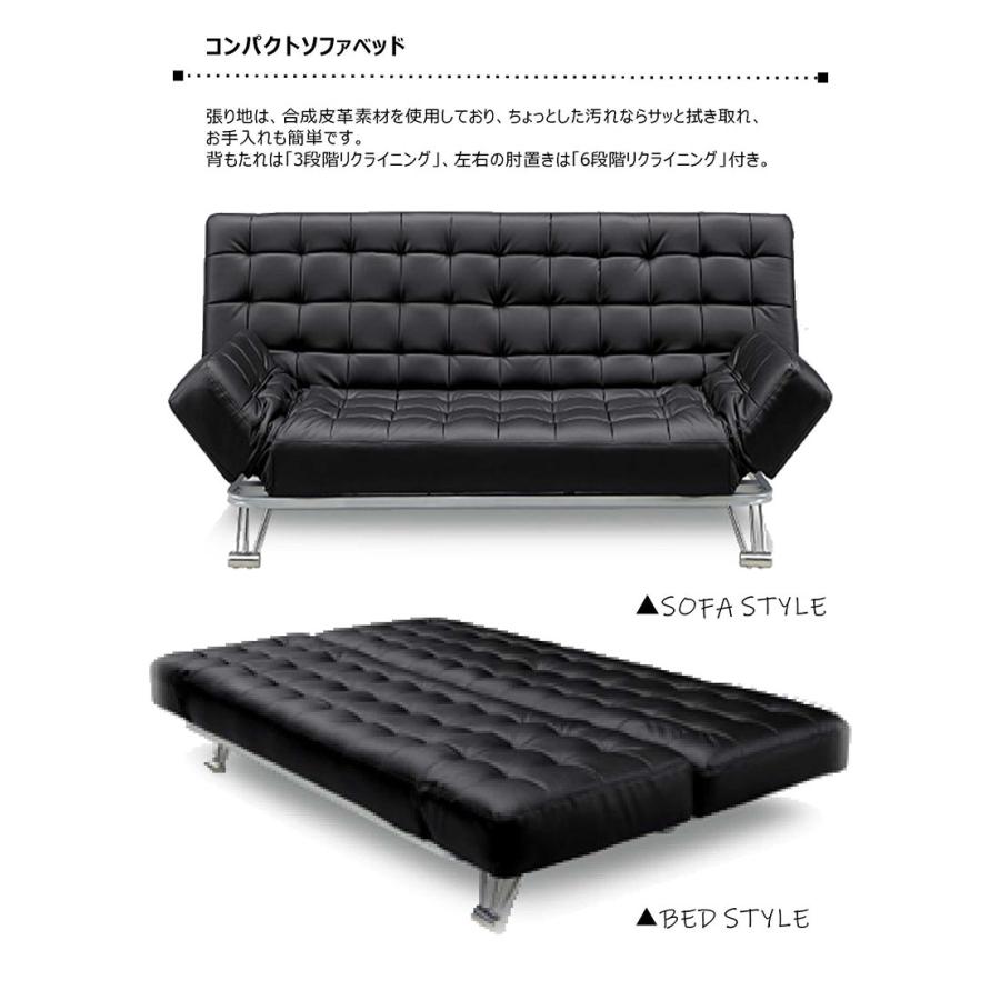 2/22限定 ポイント10倍】ソファーベッド 3人掛け コンパクト ソファ