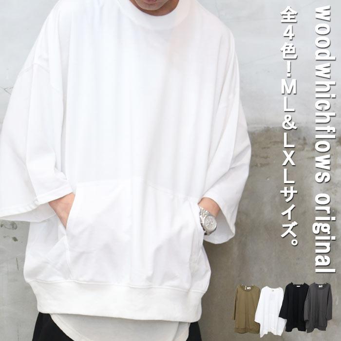 カンガルーポケットビッグTシャツ [M便 1/1] ビッグTシャツ メンズ