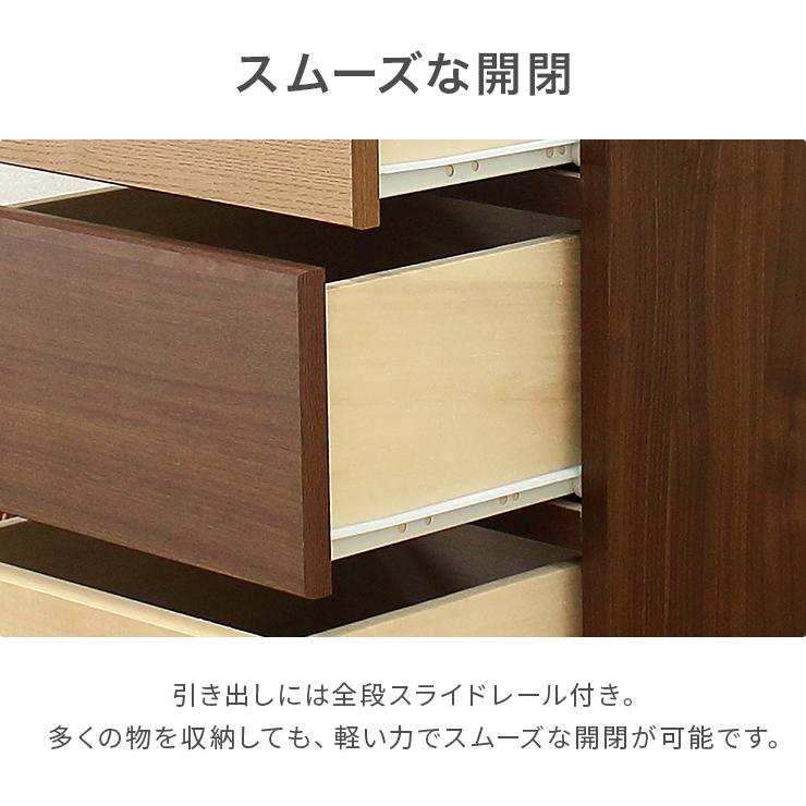 タンス チェスト 整理たんす おしゃれ 完成品 幅40cm6段 ハイチェスト