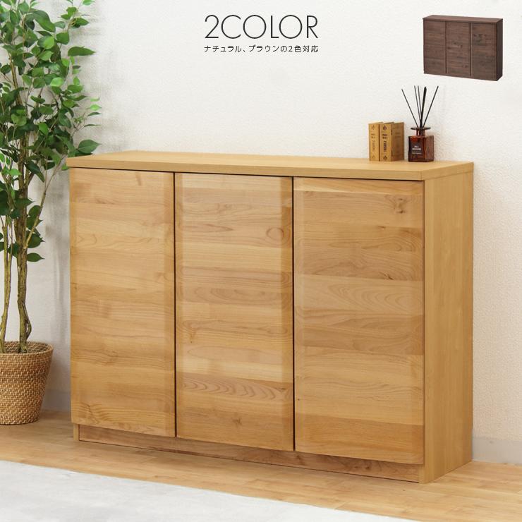 本棚 書棚 本箱 ブックラック 完成品 幅120cm 扉付き 木製 アルダー