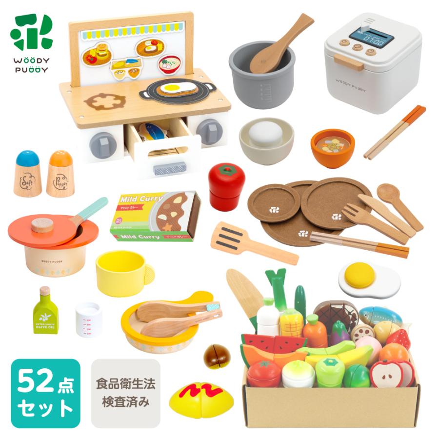 ウッディプッディ（WOODY PUDDY） おままごと 木製 キッチン 大満足