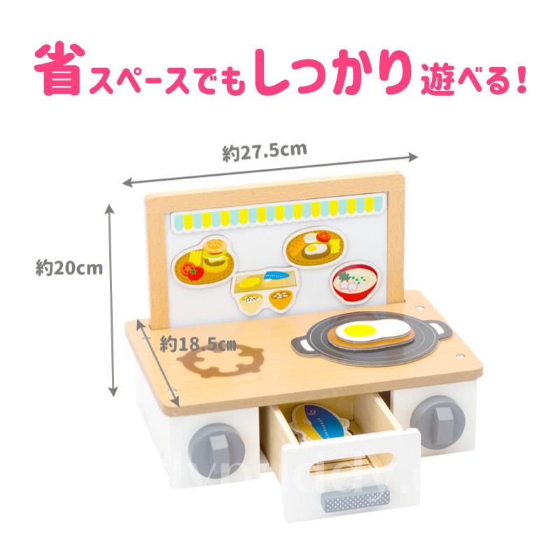 ウッディプッディ（WOODY PUDDY） おままごと 木製 キッチン