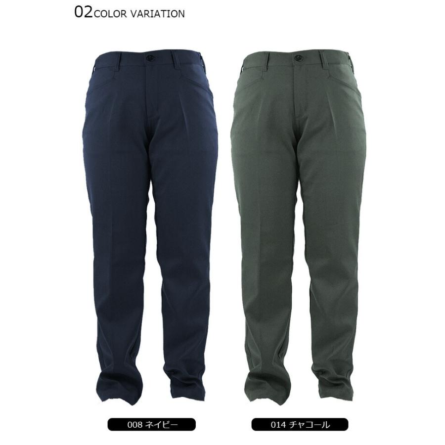 アイトス 【在庫限り6,480→3980円】楽ちん 腰サポートパンツ