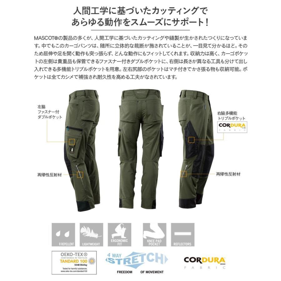 Asahicho MASCOT(R) マスコット(R) カーゴパンツ 17179 デンマーク