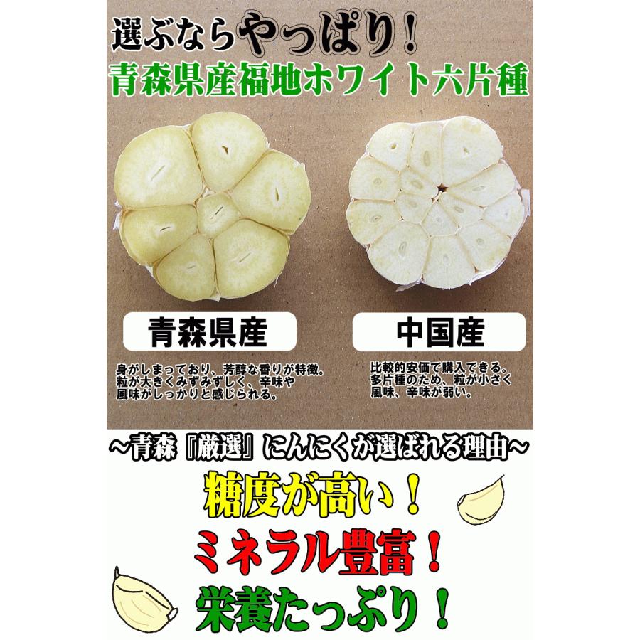 セール！最安挑戦 にんにく 青森 5kg バラ 皮剥け無し 正品 送料無料