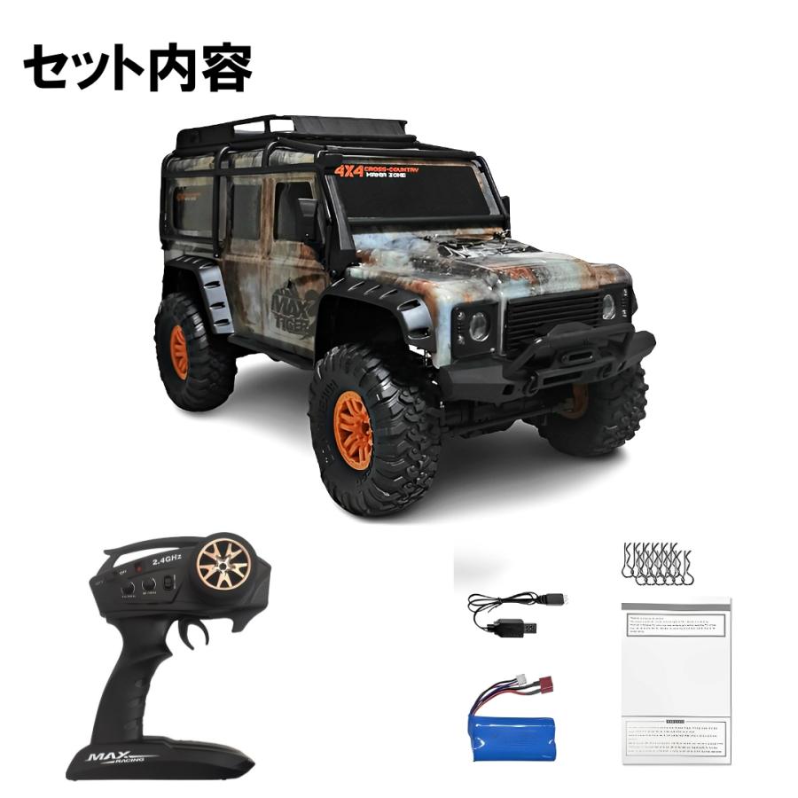 ラジコン ラジコンカー オフロード 防水 高速性能 スケール1/10 四駆