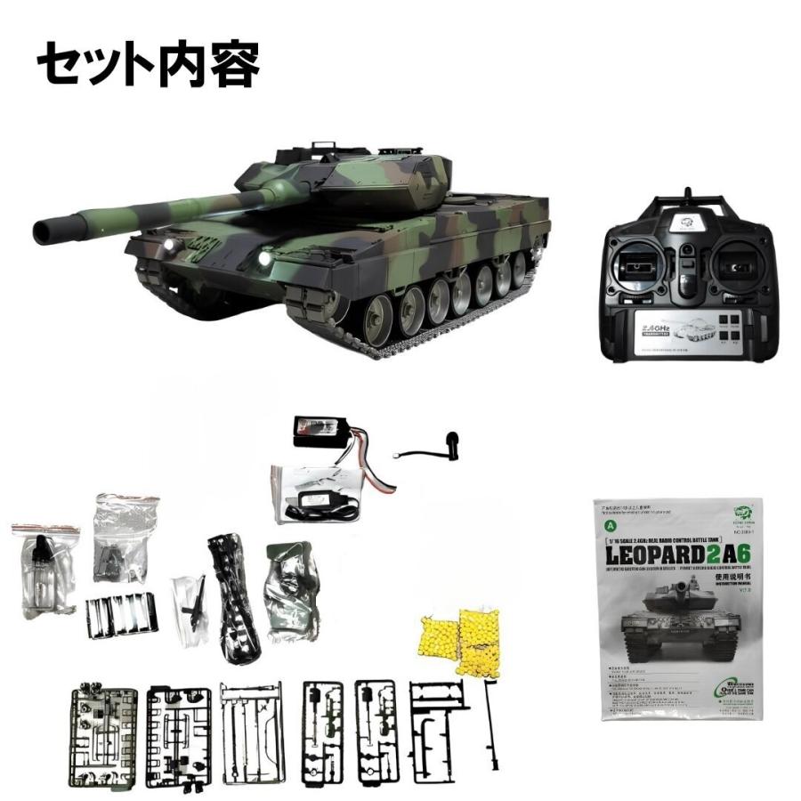 ラジコン 戦車 bb弾 大型 完成品 1/16スケール レオパルト2A6 Heng