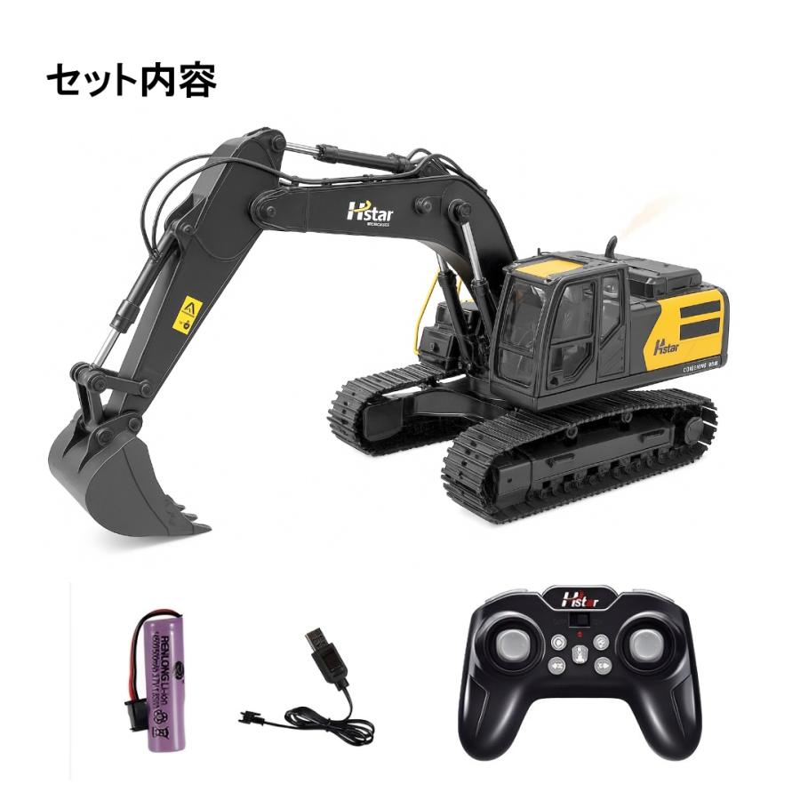 ラジコン ショベルカー 1/12スケール : WORLD TOYS - 通販 - Yahoo